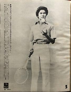 乡裕美