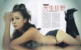 李咏娴