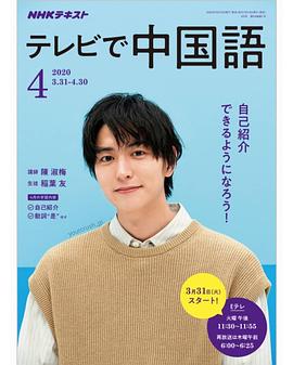 稻叶友