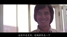 陈植槐