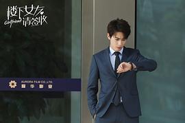 吴昊泽