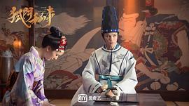 罗翔