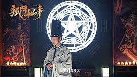 罗翔
