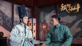 罗翔