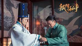 罗翔