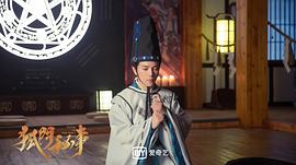 罗翔