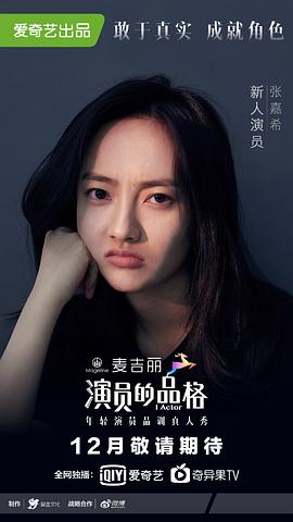 张嘉希