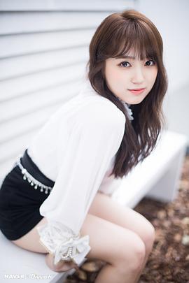 矢吹奈子