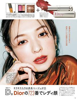 森绘梨佳