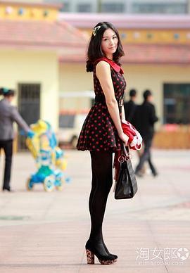 彭婷婷