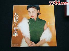 马小倩