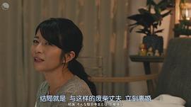 三仓茉奈