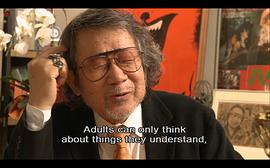 大林宣彦