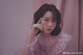 马玉灵