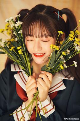 李佳洁