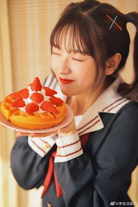 李佳洁
