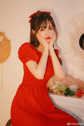 李佳洁
