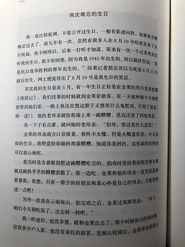 马德华