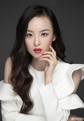 李丞汐