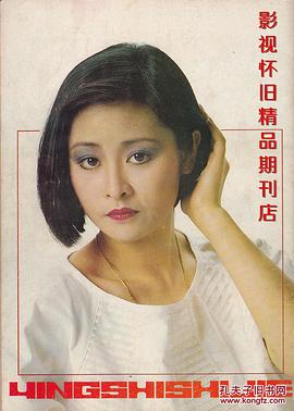 庄静而