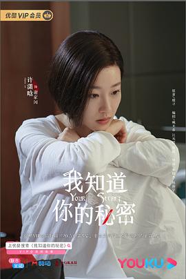 许潇晗