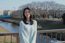 许潇晗