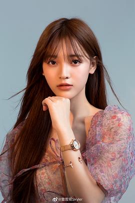 曾雪瑶