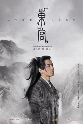 魏千翔