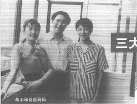 桂萍
