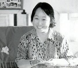 李真