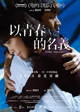 谭惠贞