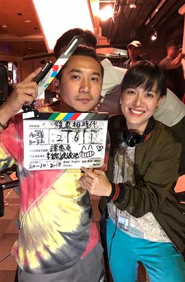 谭惠贞