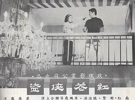 南红