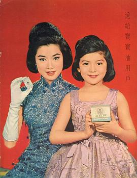 南红