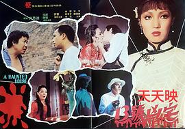 恬妮