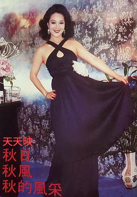 汪萍