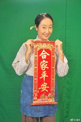 潘结
