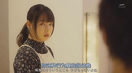 樱井日奈子
