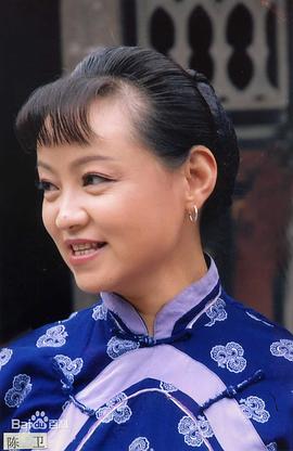 陈卫