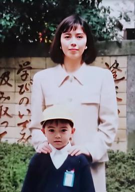 林遣都