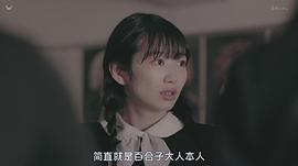 冈本夏美