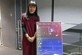 谭惠贞