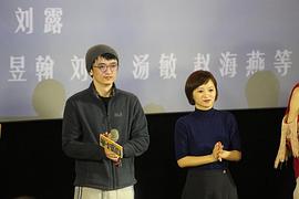 刘露