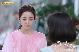 徐好