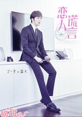 丁一宇