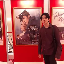 藤间斋