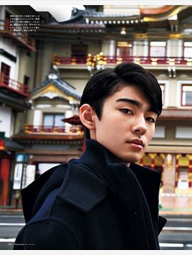 藤间斋