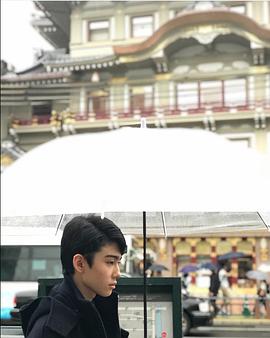 藤间斋
