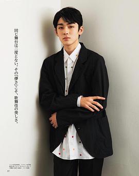 藤间斋