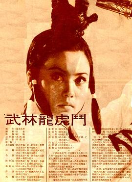 上官灵凤